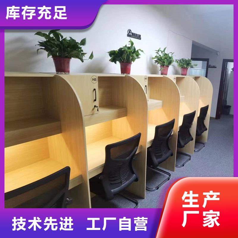 专业完善售后<九润>木制自习桌生产厂家辅导机构用