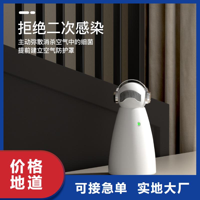 【深圳】艾森智控空气净化器用什么效果好小白空气守护机