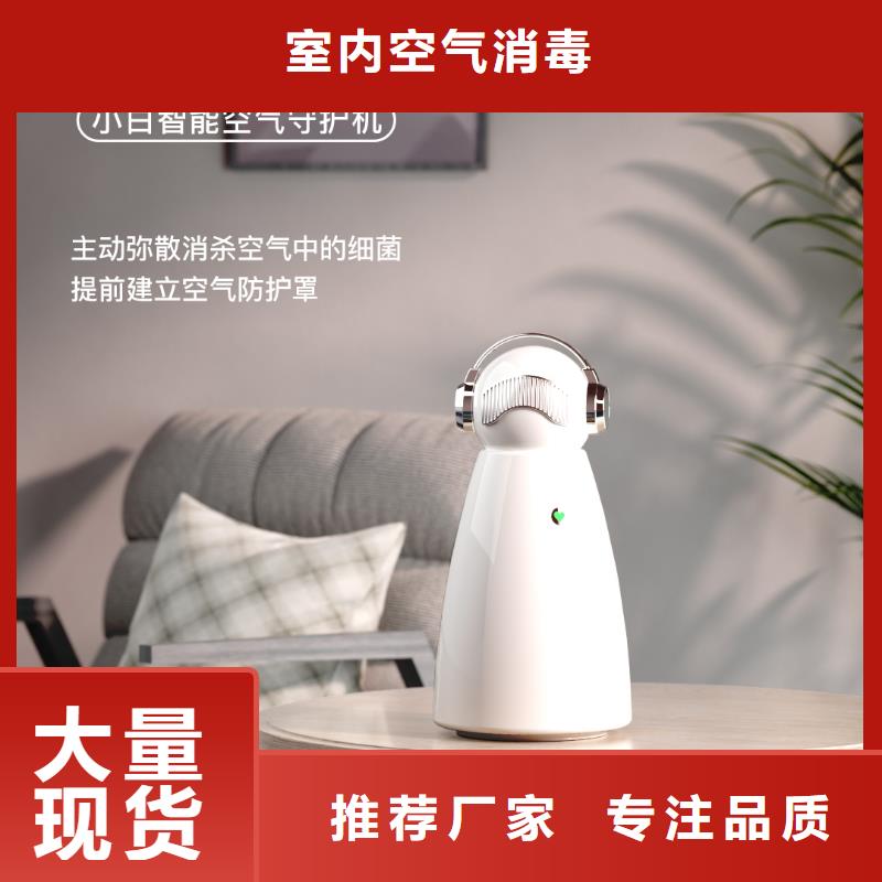 【深圳】客厅空气净化器多少钱一台空气机器人