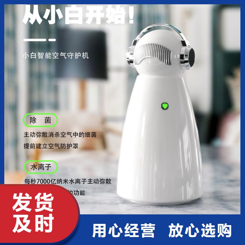 【深圳】客厅空气净化器多少钱一台空气机器人