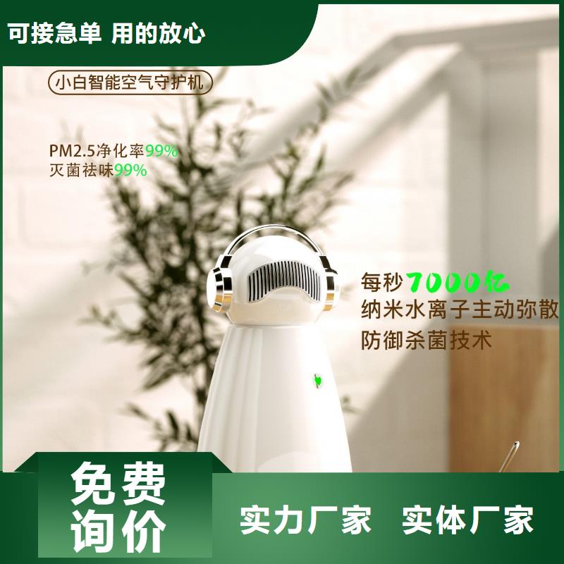 【深圳】空气净化器小巧使用方法怎么做代理