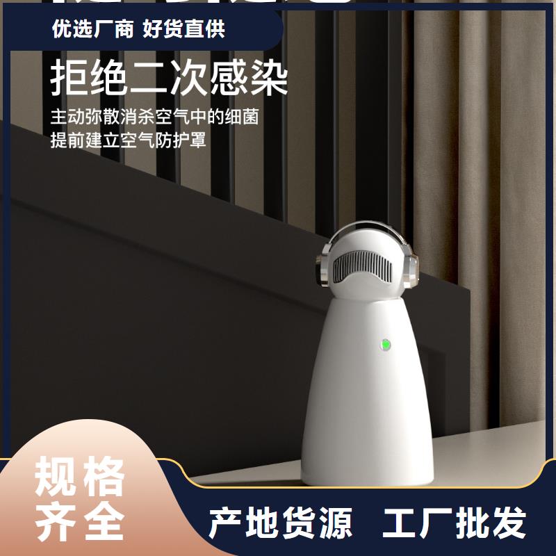 【深圳】空气净化器小巧厂家空气守护机