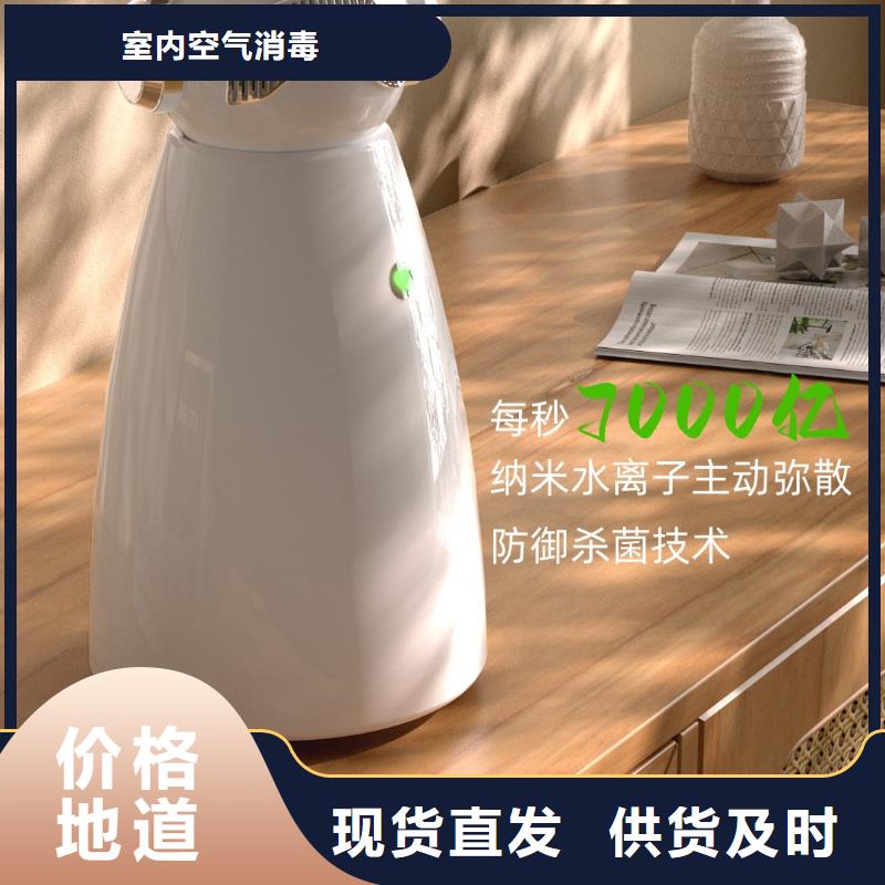 《艾森》【深圳】空气净化器效果最好的产品多宠家庭必备