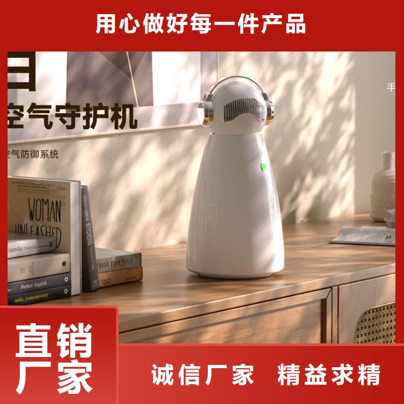 【深圳】室内除异味效果最好的产品小白空气守护机