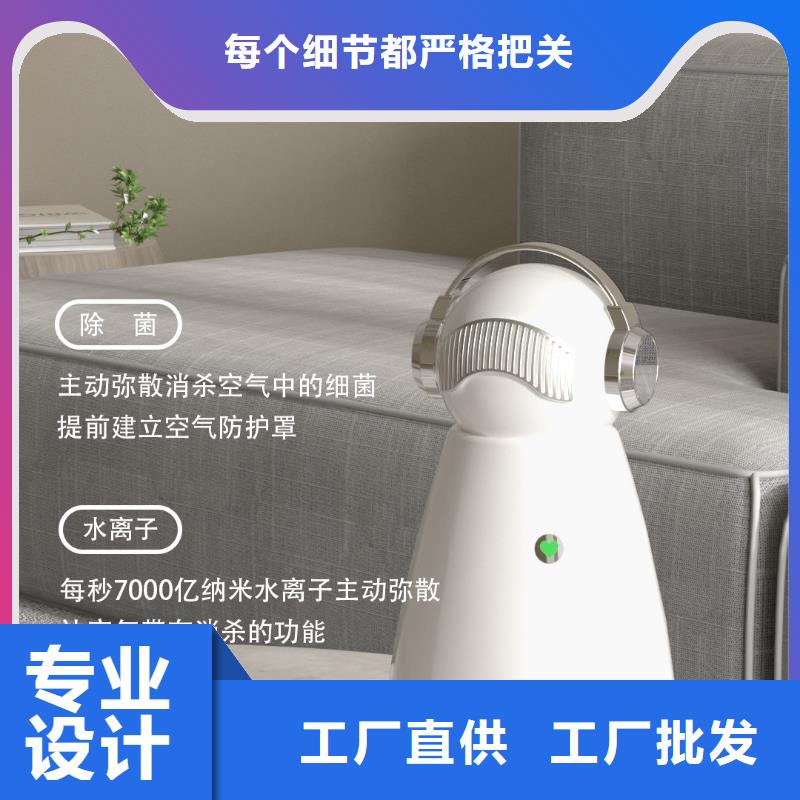 【深圳】家用空气净化器多少钱空气守护机