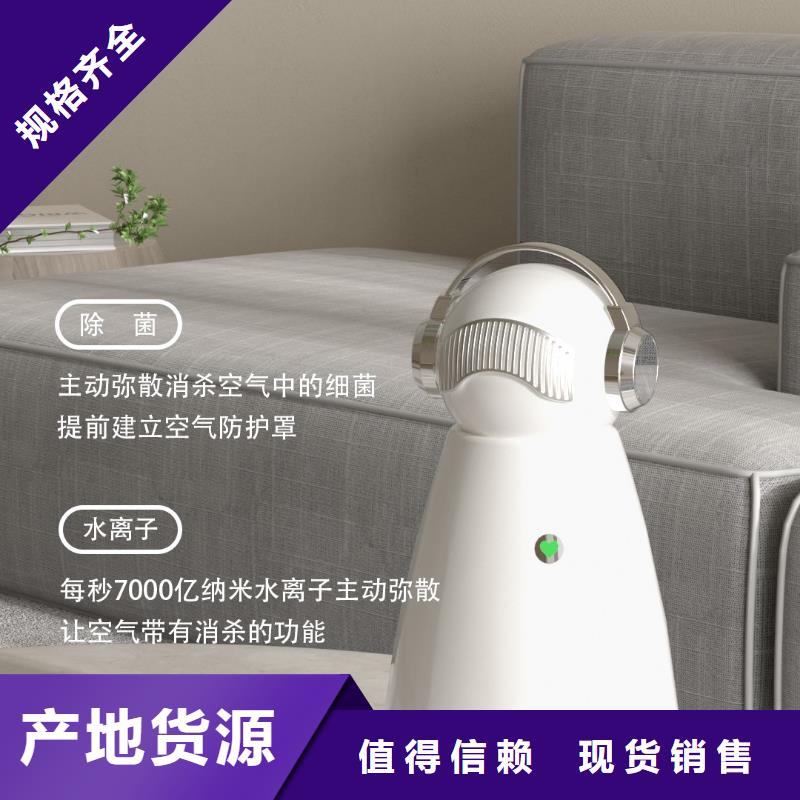 【深圳】家用空气氧吧加盟多少钱空气机器人