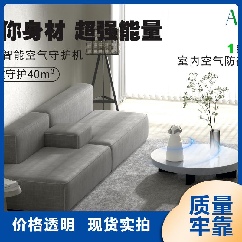 【深圳】家庭呼吸健康，从小白开始加盟多少钱室内空气防御系统