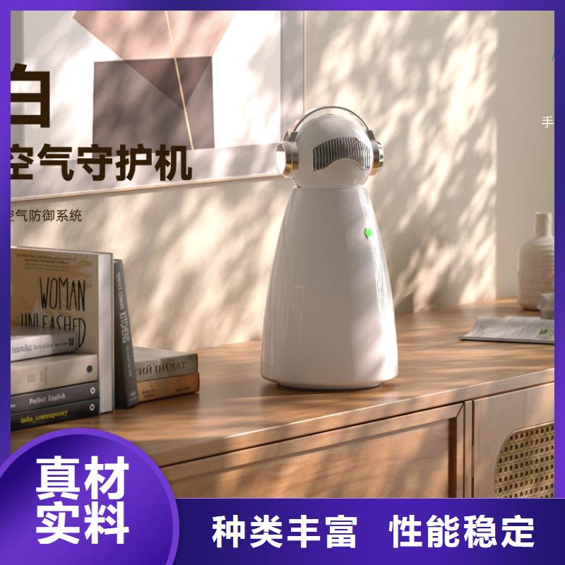 【深圳】卧室空气氧吧厂家直销小白空气守护机