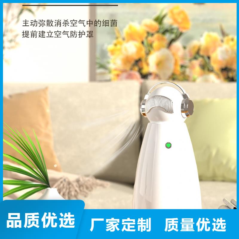 【深圳】室内消毒怎么加盟小白空气守护机