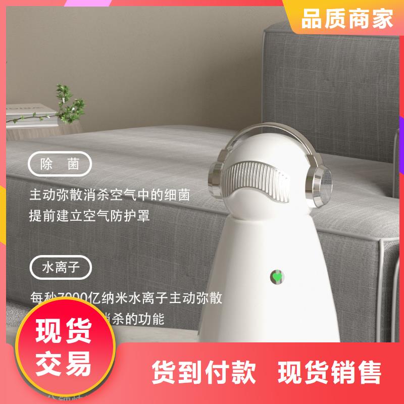 【深圳】家用空气净化机价格多少小白空气守护机