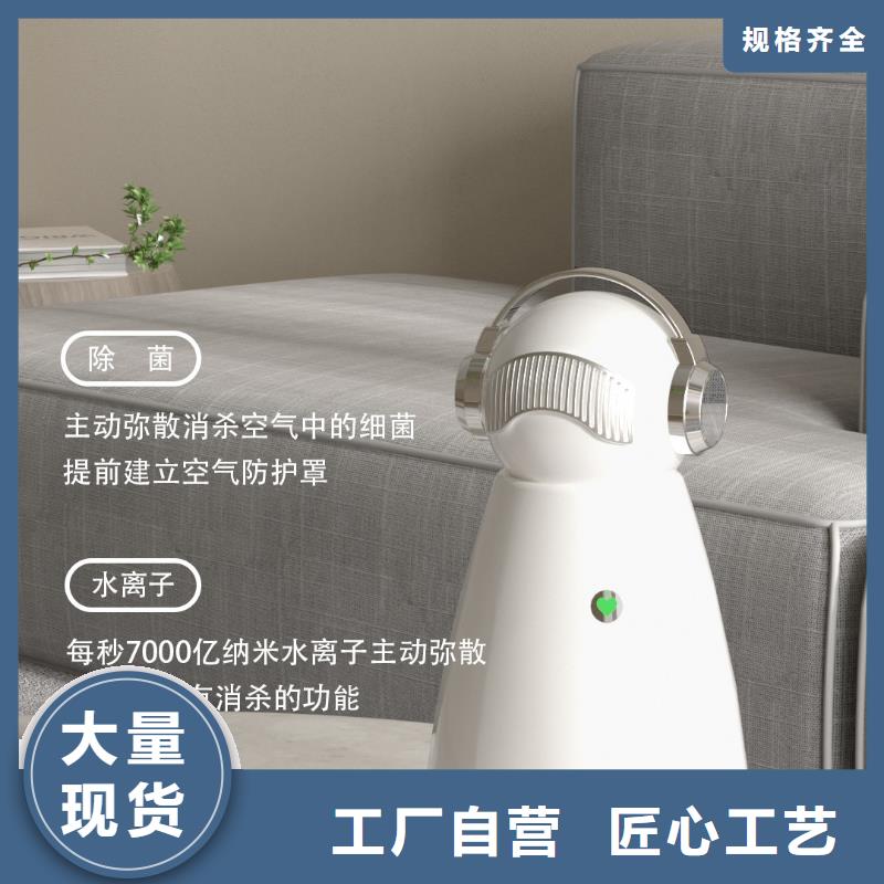 【深圳】室内消毒怎么加盟小白空气守护机