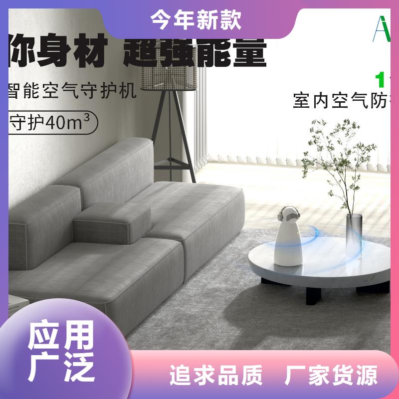 【深圳】卧室空气氧吧厂家直销小白空气守护机