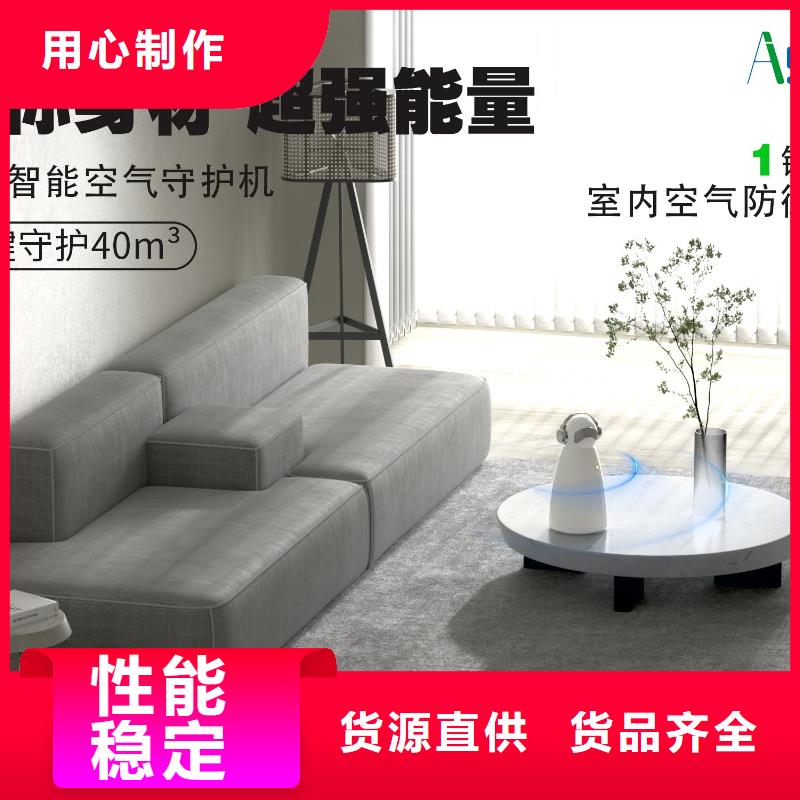 【深圳】室内空气防御系统使用方法空气守护