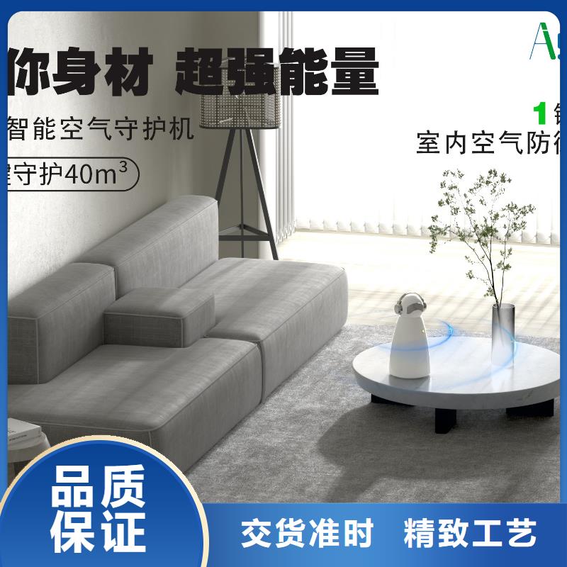 【深圳】室内空气净化加盟多少钱多宠家庭必备