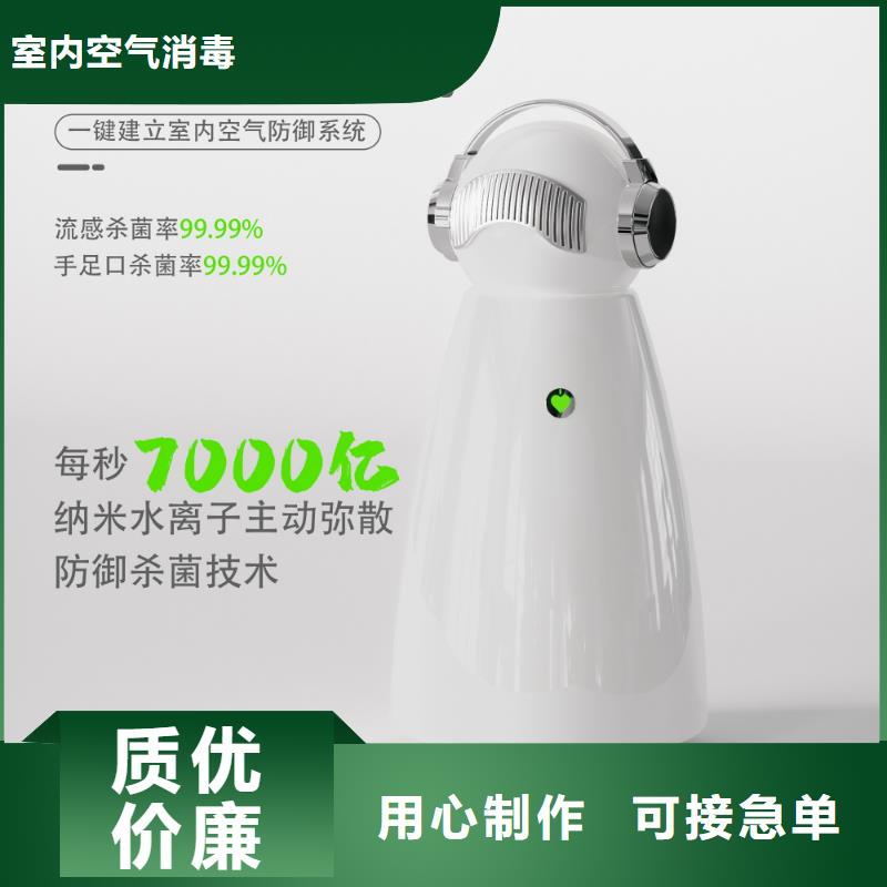 【深圳】家用室内空气净化器怎么加盟无臭养宠