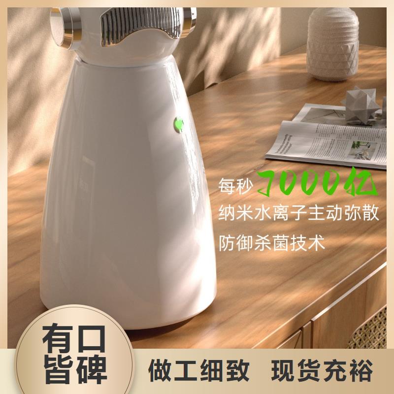 《艾森》【深圳】厨房除味定制厂家小白空气守护机