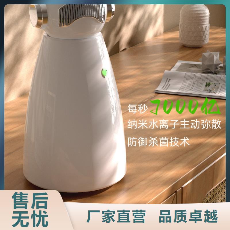 【深圳】客厅空气净化器怎么代理小白空气守护机