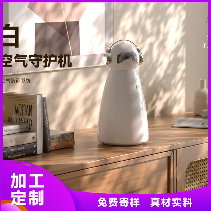 【深圳】浴室除菌除味怎么代理小白空气守护机