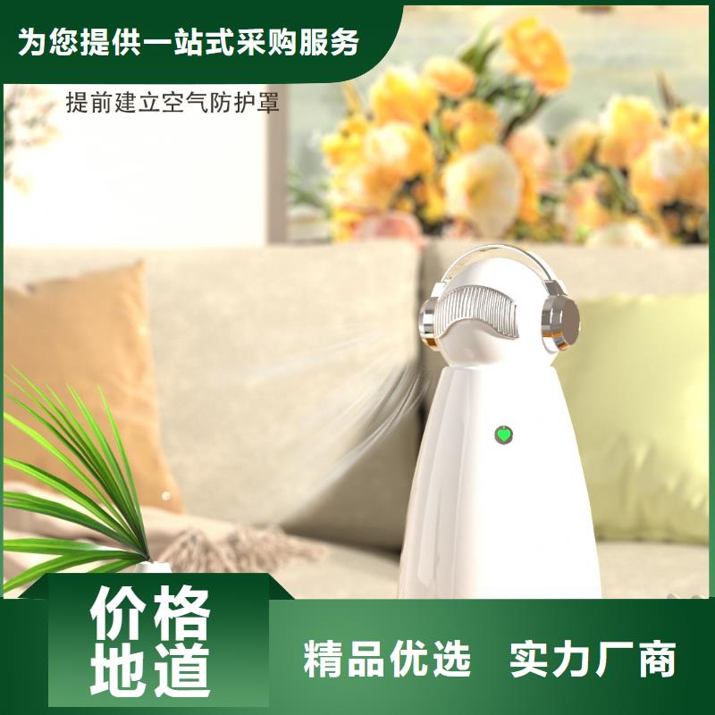 【深圳】家庭呼吸健康，从小白开始批发多少钱空气守护