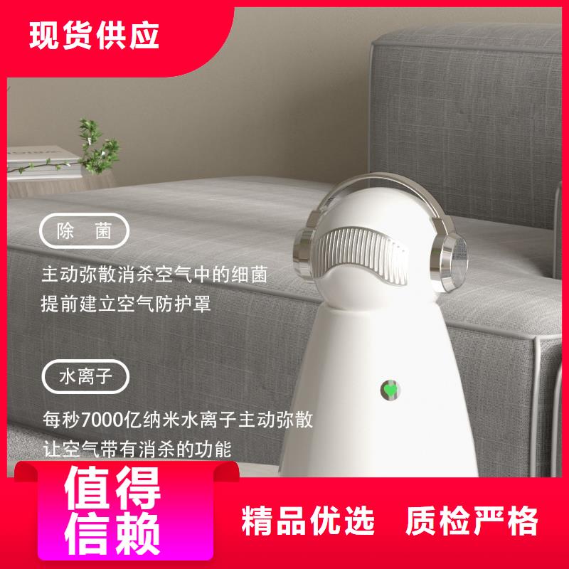 【深圳】室内空气氧吧厂家直销小白空气守护机