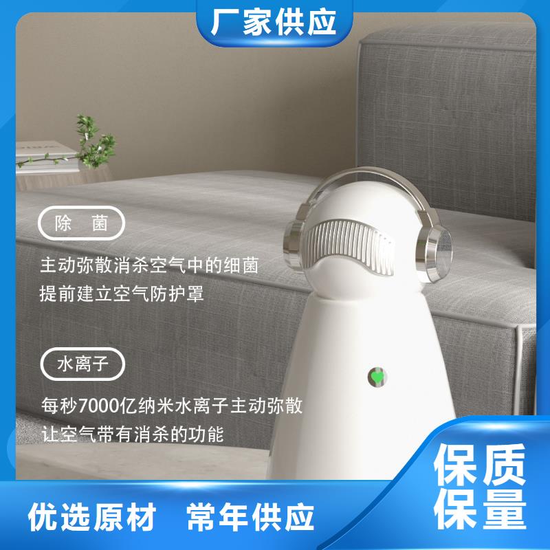 【深圳】客厅空气净化器批发价格小白空气守护机