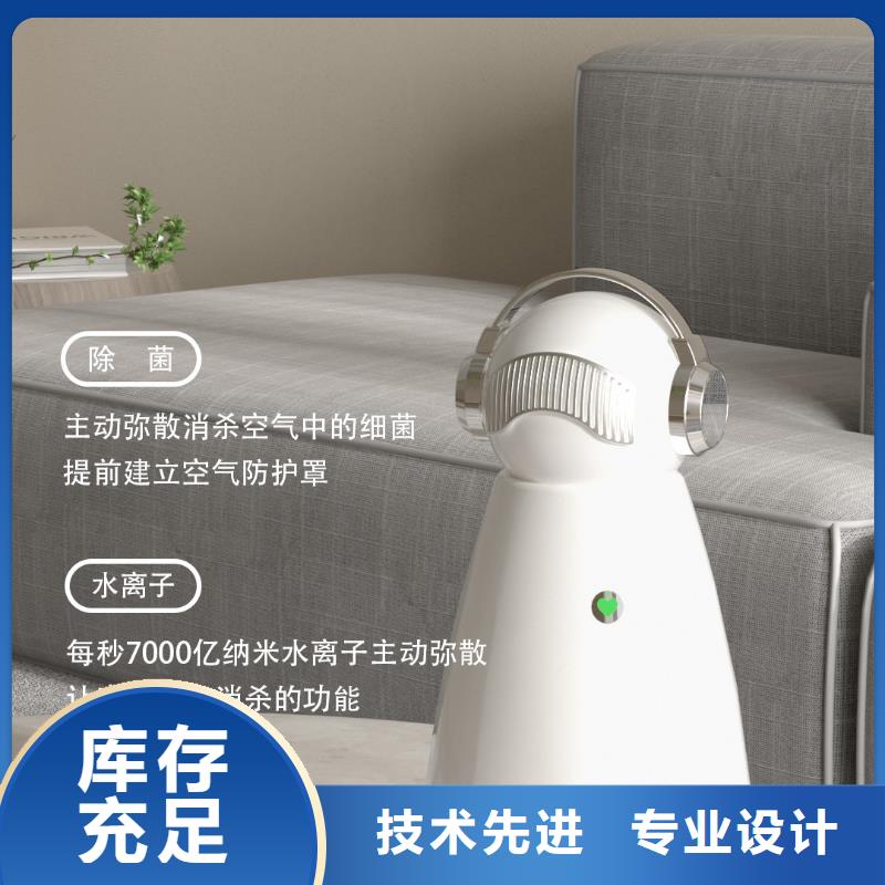 【艾森】【深圳】室内空气净化器定制厂家家庭呼吸健康，从小白开始