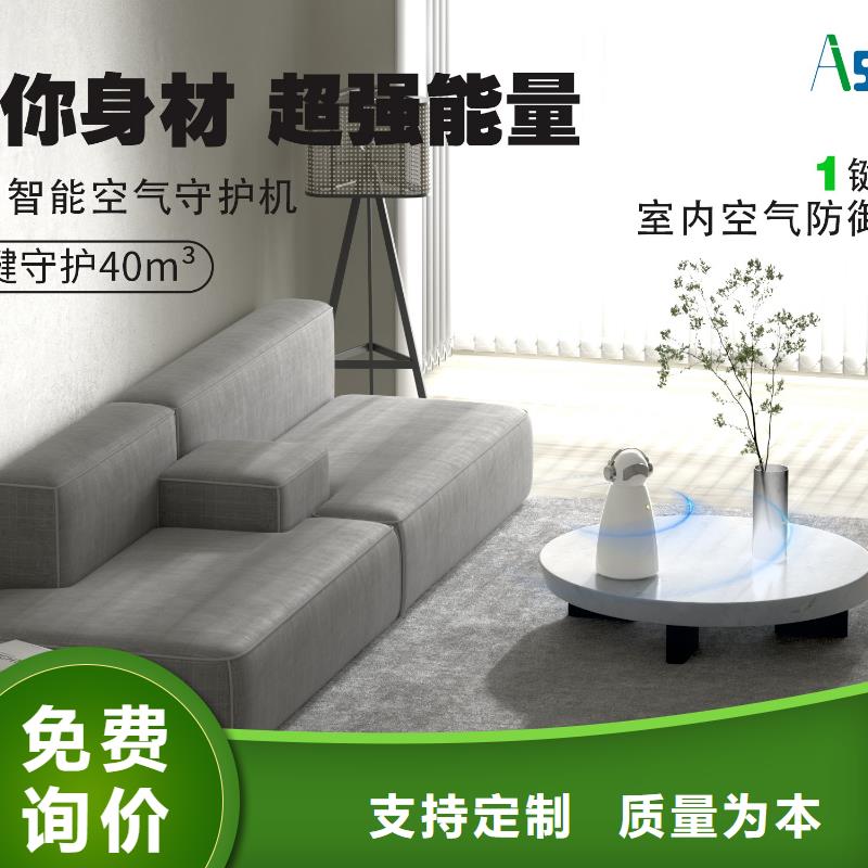 【深圳】家庭呼吸健康，从小白开始批发多少钱空气守护
