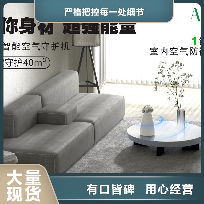 【深圳】家庭呼吸健康，从小白开始怎么做代理小白空气守护机