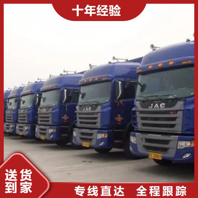 东莞到韶关物流公司天天发车