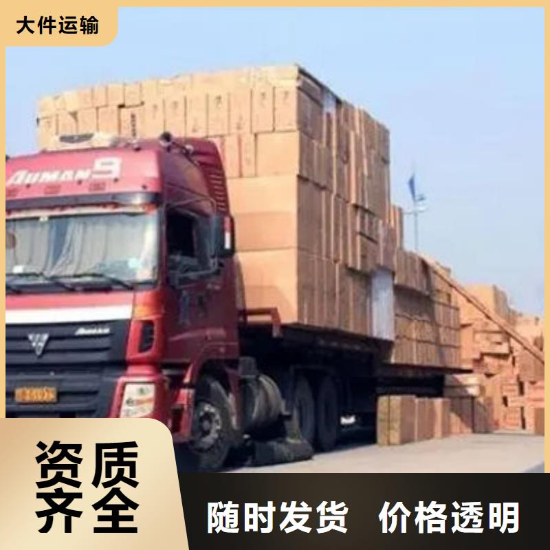 东莞到桂林生产物流专线设备运输