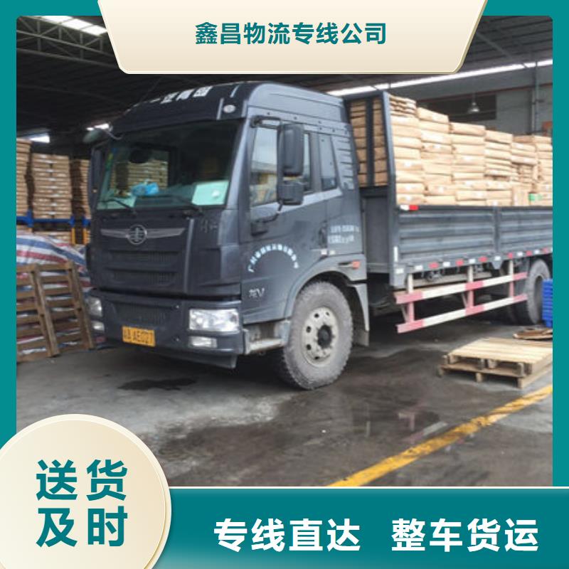 东莞到桂林生产物流专线设备运输