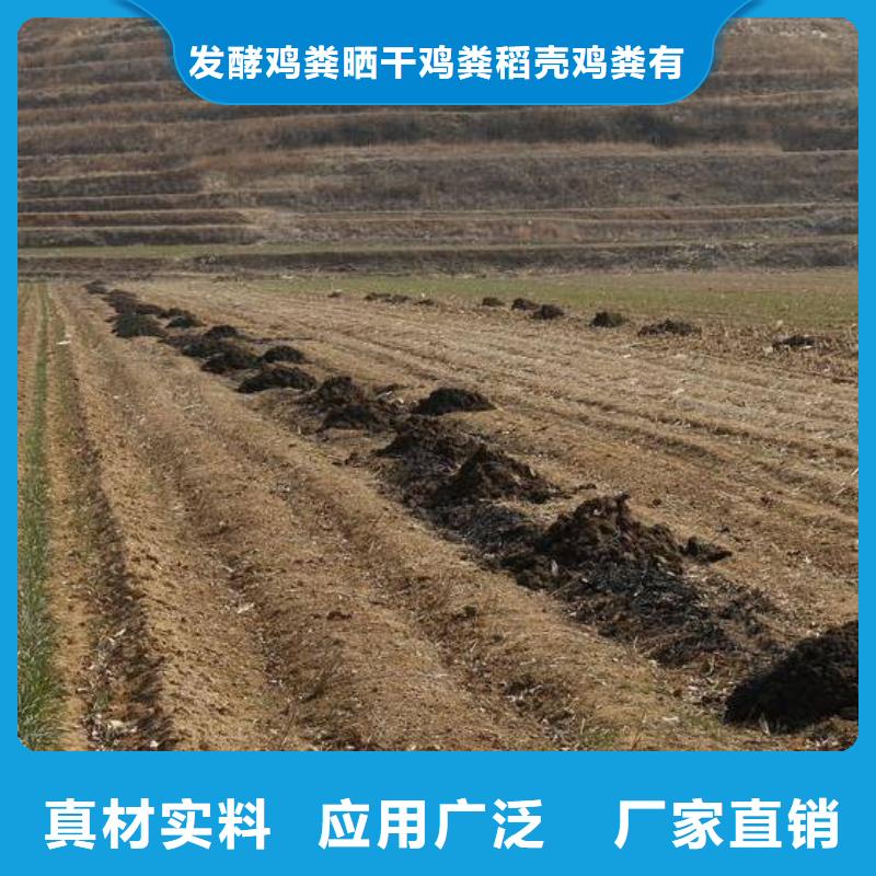 忻州五寨买发酵鸡粪板结土壤的克星