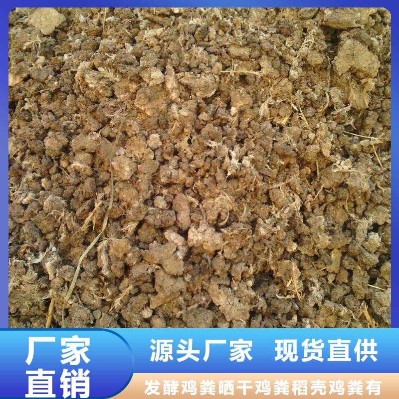 惠州阳江茂名发酵鸡粪老百姓喜欢的肥料