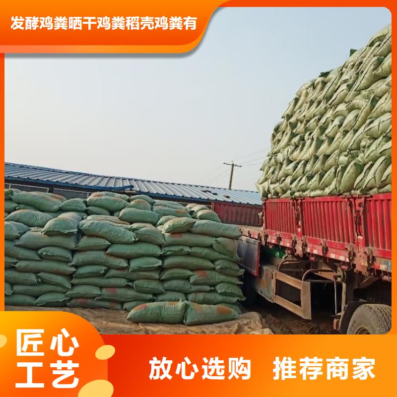 忻州五寨买发酵鸡粪板结土壤的克星