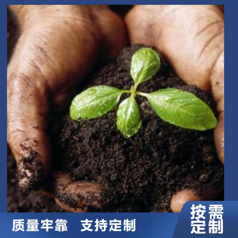 四川有机肥调整土壤酸碱度