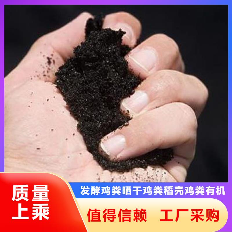 【上海】[当地][香满路]有机肥使用方法_资讯中心
