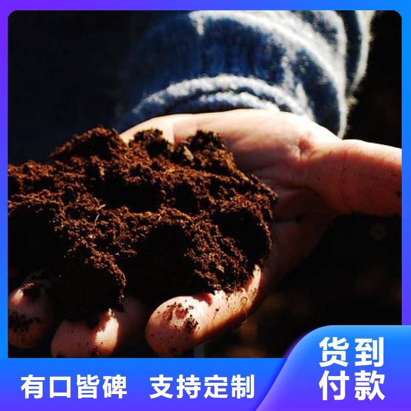 《莱芜》优选有机肥提升土壤品质