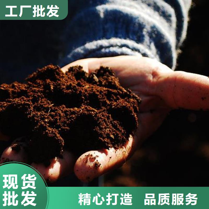 (枣庄) 本地 【香满路】鸡粪改良土壤板结_产品中心