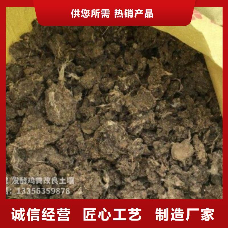 【鸡粪,腐熟鸡粪精心打造】