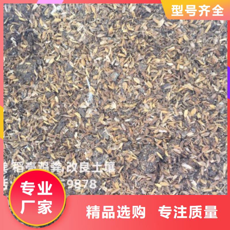 鸡粪干鸡粪批发符合行业标准