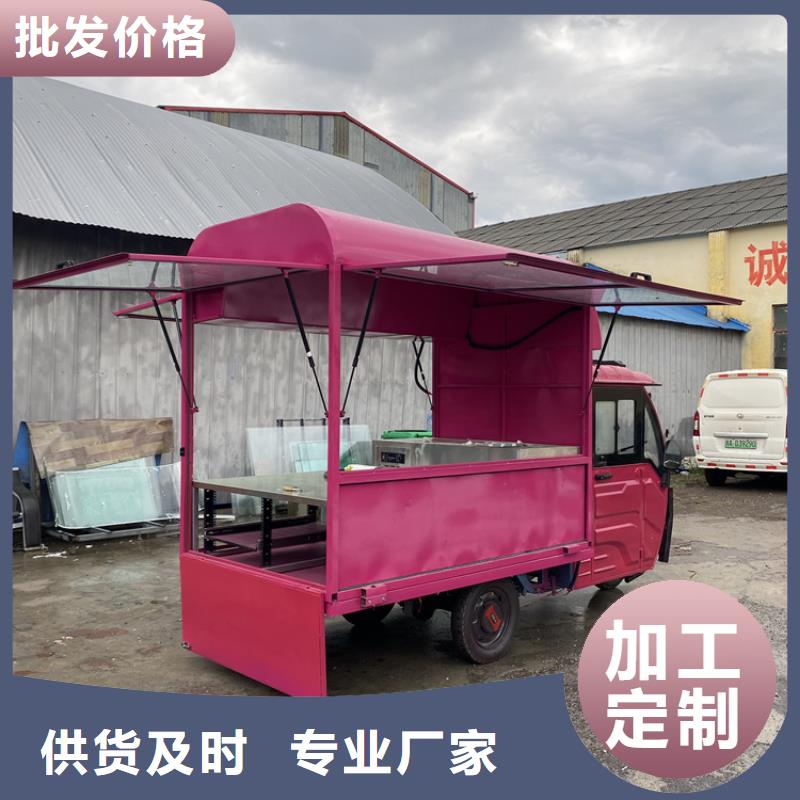 咸阳诚信商业街早餐车供应商