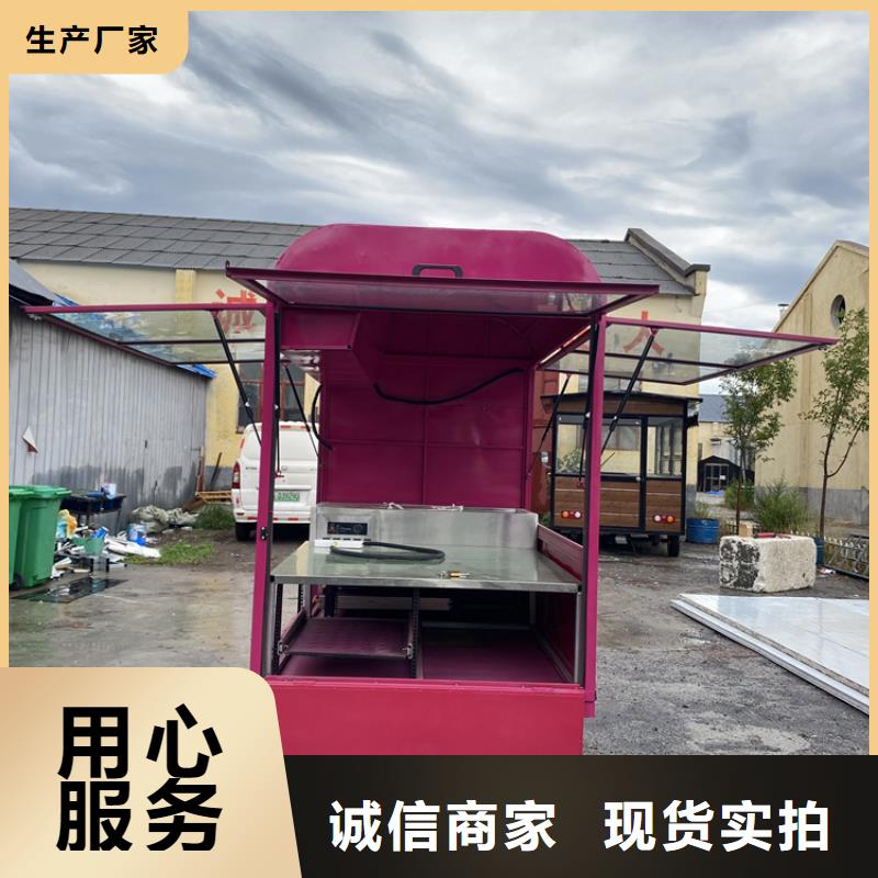 【安康】生产复古餐车本地厂家
