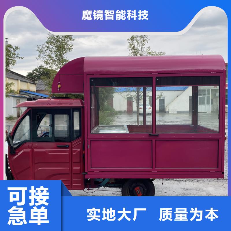 郑州本地美食广场小吃餐车供应商