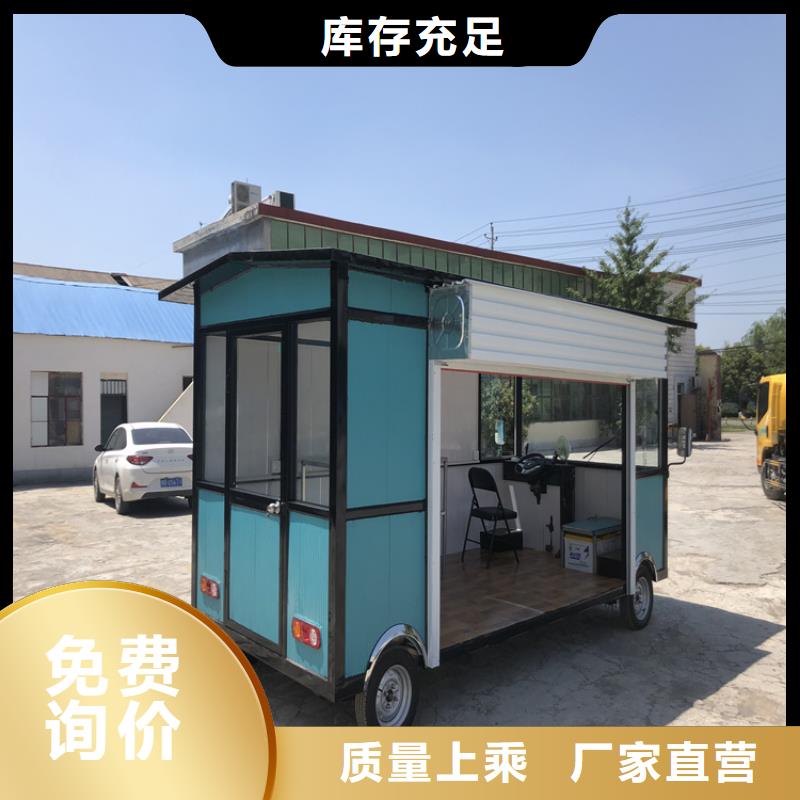 《湘潭》本土三轮电动餐车为您介绍