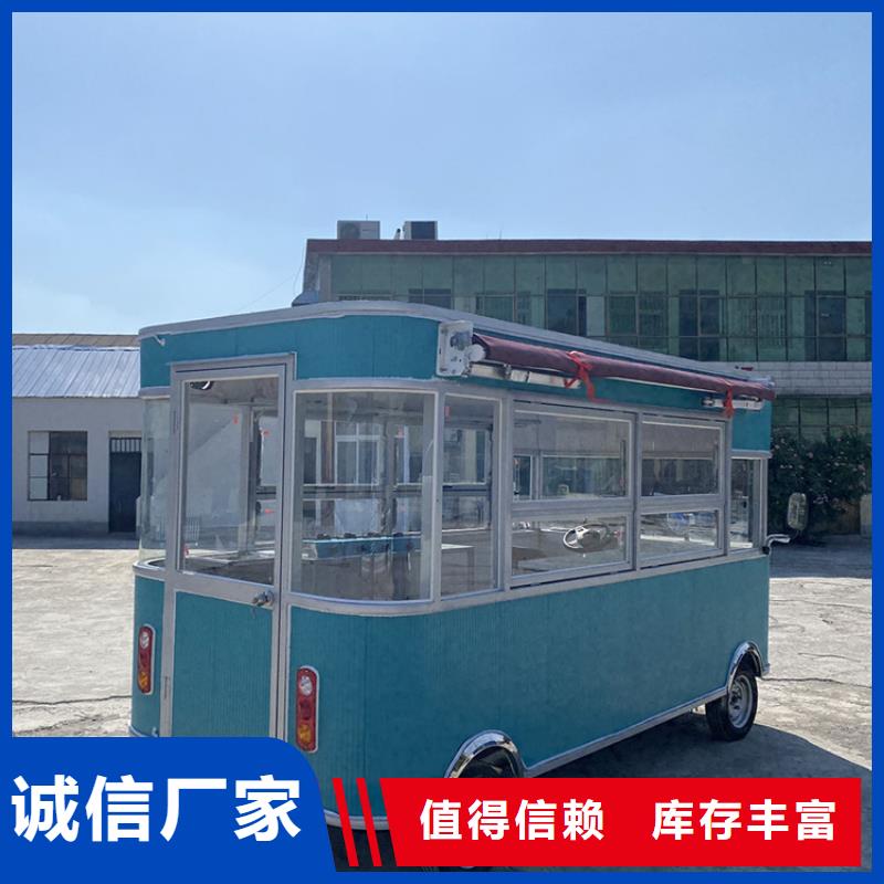 《湘潭》本土三轮电动餐车为您介绍
