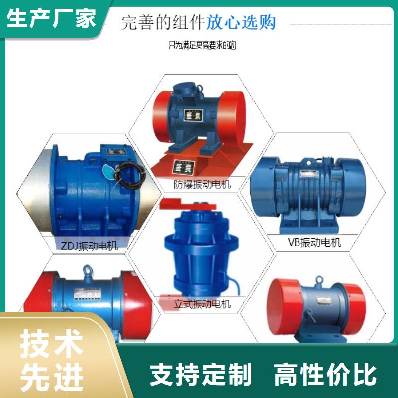 混凝土附着式平板振动器运输到阳泉市时间