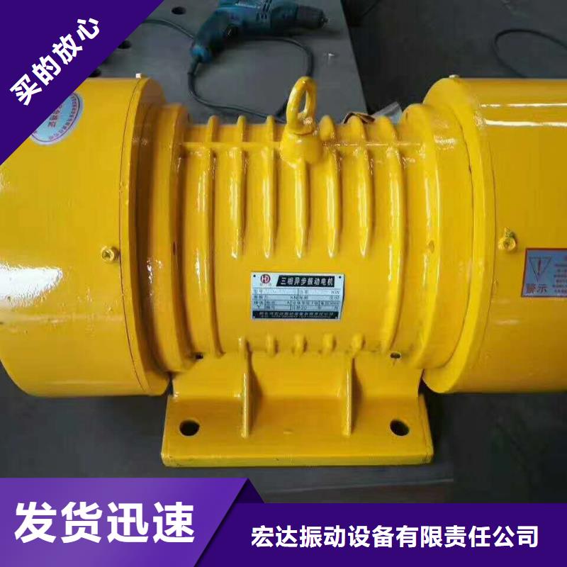 天津当地东丽YZU-30-6振动电机2.2KW防爆型振动电机售后无忧