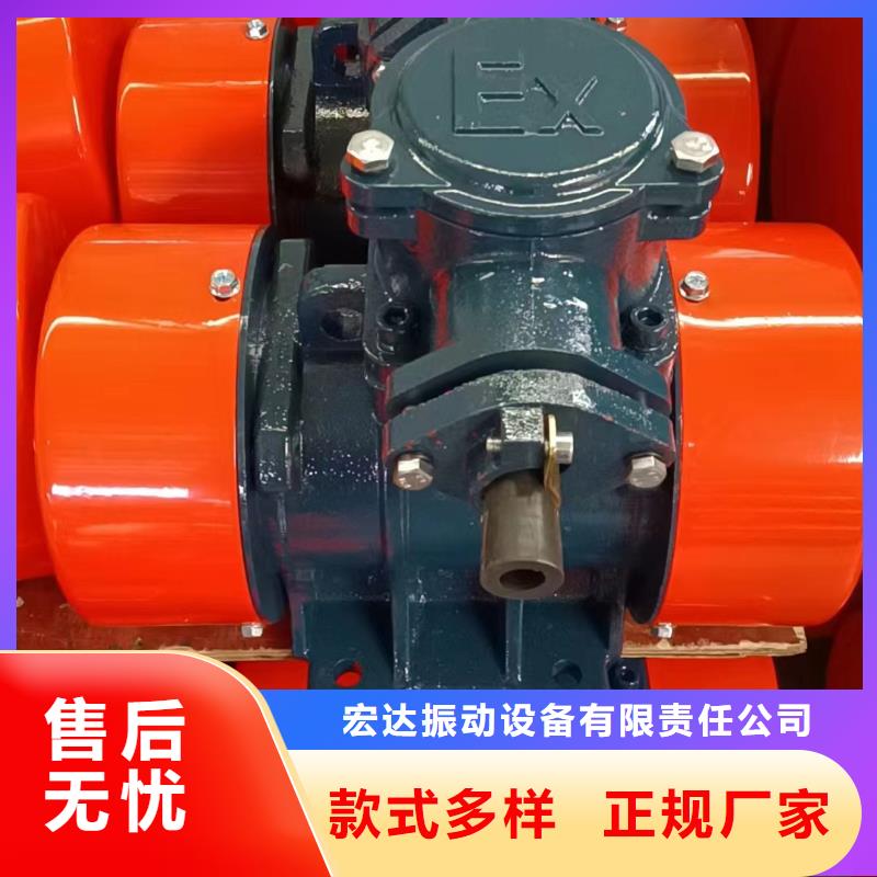 【天津】定制河西XVM8-6振动电机0.55KW防爆型振动电机性价比高