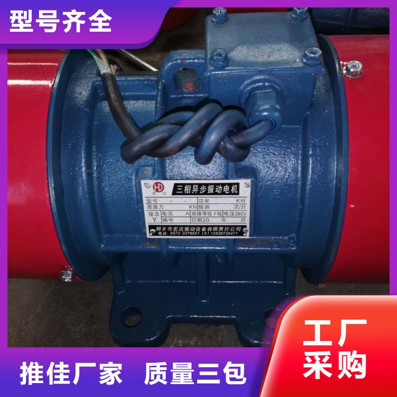 BZF-15仓壁振动器诚信企业