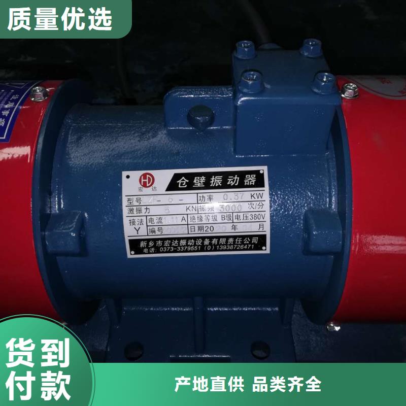 YZU-3-2振动电机0.25KW大企业好品质